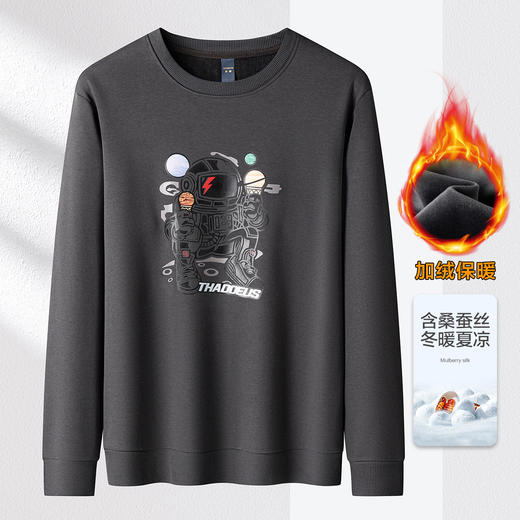 【加绒加厚 蚕丝混纺】罗蒙秋冬男装加绒保暖卫衣男士时尚胸花卫衣男套头T恤男 商品图2