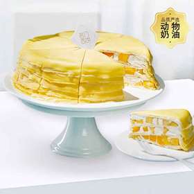 芒果千层-恰到好处的酸甜-8英寸【下午茶蛋糕】