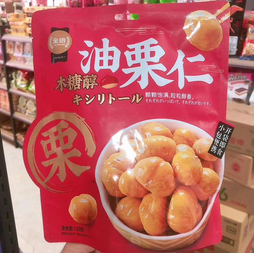金语油栗仁板栗木糖醇味袋装120g即食熟栗子 商品图0