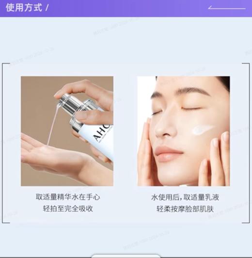韩国AHC小神仙水乳套装（玻尿酸保湿补水） 商品图1