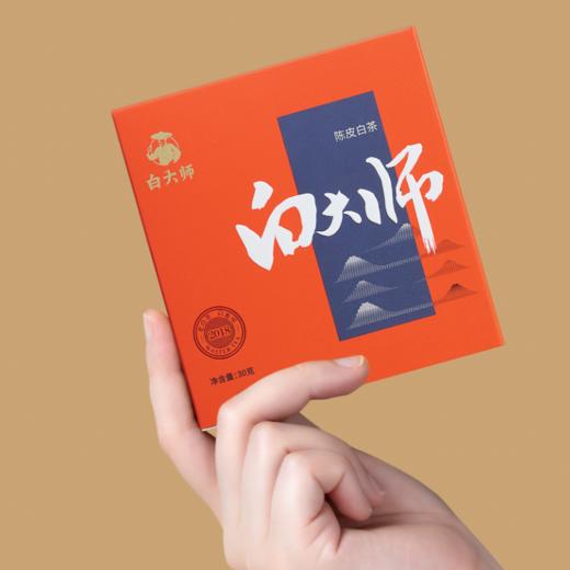 白大师 茶叶经典2018年陈皮白茶小方片30g 商品图0