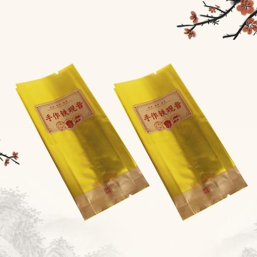 手作铁观音【金-T1207泡袋】4元1把.满80把包邮 商品图2