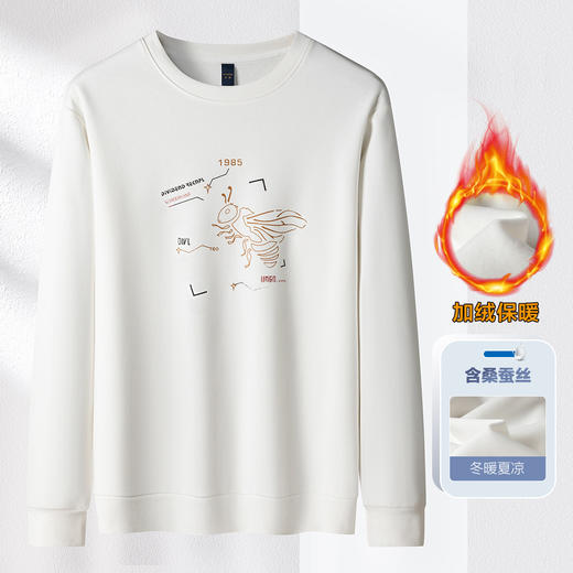 【加绒加厚 桑蚕丝混纺】罗蒙秋冬男装加绒加厚保暖卫衣男士时尚休闲印花卫衣男长袖打底T恤 商品图1