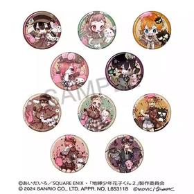 地缚少年花子君 三丽鸥联动 吧唧 徽章 10包/盒 谷子