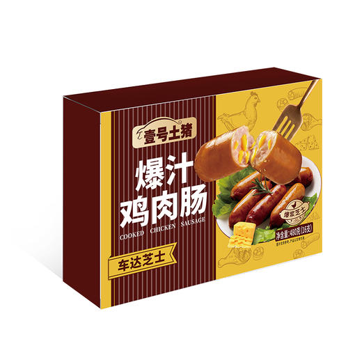 一号土猪·爆汁芝士味鸡肉肠480g16条装 商品图0