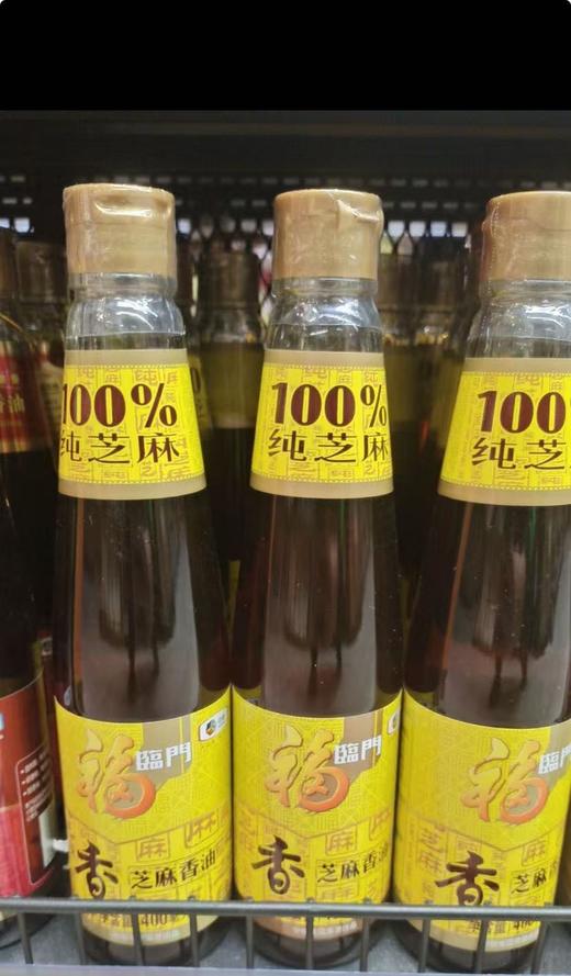 福临门纯正芝麻油400ml 商品图0