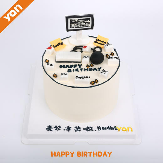 程序员主题蛋糕（字体更改请联系客服） 商品图0