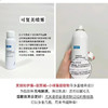 可复美•干敏肌的快乐源泉！吨吨喷雾100ml电解质藻萃舒缓保湿敏肌 商品缩略图1