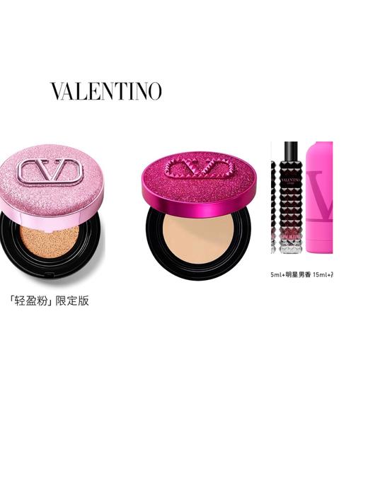 华伦天奴气垫双十一套装 商品图0