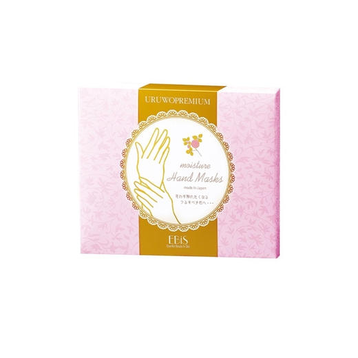 EBIS 贵妇手膜 商品图0