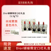 【限定礼盒】Dior迪奥烈焰蓝金蝴蝶款口红五件套限量礼盒1.5g×5只 复古显白 美到心坎上 配礼袋 商品缩略图0