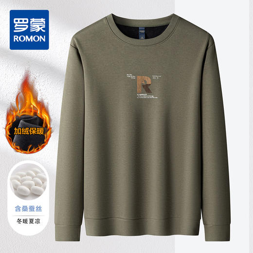 【加绒加厚 蚕丝混纺】罗蒙秋冬加绒保暖卫衣男士时尚潮流胸花卫衣男套头T恤 商品图4