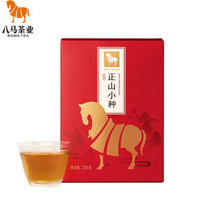 八马茶业 茶叶红茶正山小种250g