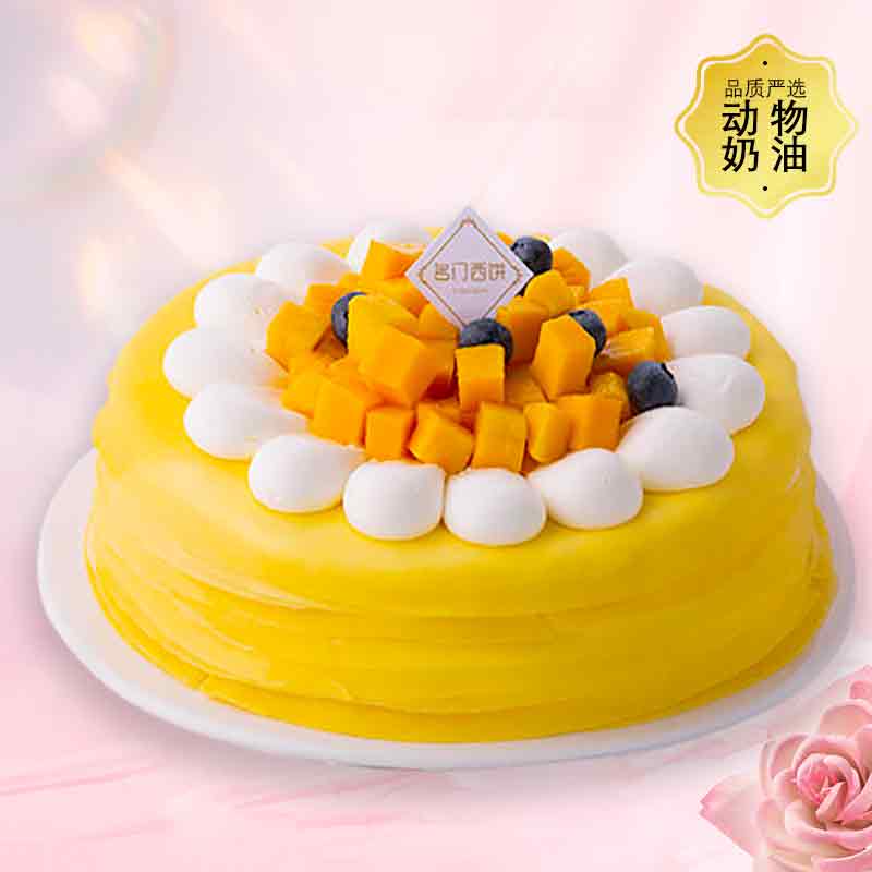 鲜果芒果千层-芒果控福利-1300g【生日蛋糕】