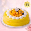 鲜果芒果千层-芒果控福利-1300g【生日蛋糕】 商品缩略图0