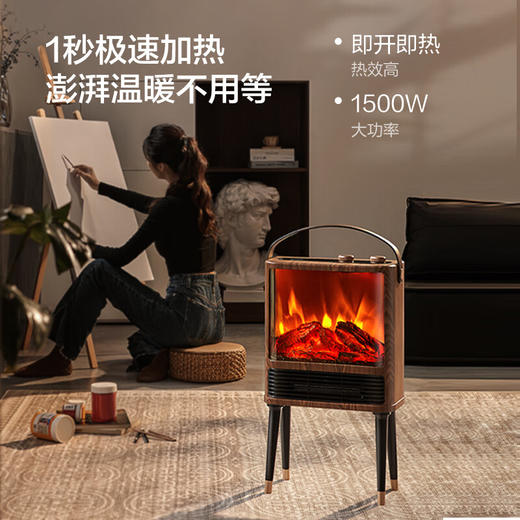 艾美特（AIRMATE）【5D火焰】壁炉暖风机取暖器台地两用家用电暖气片烤火炉 大面积轻音节能电热风扇炭火暖风机 AIR9 商品图2