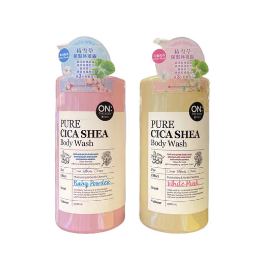 韩国LG安宝迪积雪草保湿沐浴露爽身粉香/白麝花香-1000ml 商品图0