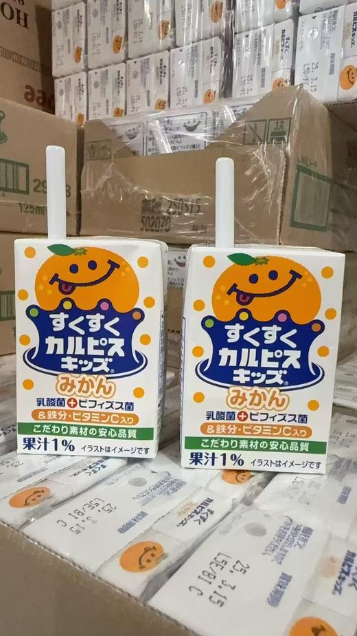 赏味期：2025年3月【𝐂𝐚𝐥𝐩𝐢𝐬可尔必思宝宝乳酸菌】🥛125ml小小一瓶方便携带，不怕小朋友们贪杯，含活性乳酸菌，酸甜可口，奶香四溢，美味营养✔️大小朋友都爱的健康饮料😋 商品图0