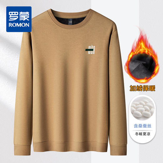 【加绒加厚 蚕丝混纺】罗蒙秋冬男装加绒保暖卫衣青年时尚休闲胸花男士卫衣男 商品图0