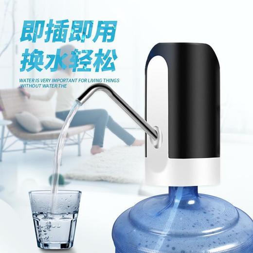 无线电动抽水器 商品图0