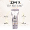 【专柜小样】美国 Elizabeth Arden伊丽莎白雅顿 2.0橘灿精华 5ml 商品缩略图3