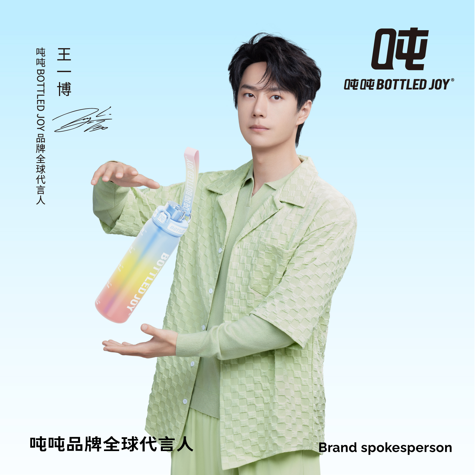 【纤吨吨】吨吨轻便出行Tritan材质健康纤细便携潮酷运动男女吨吨桶