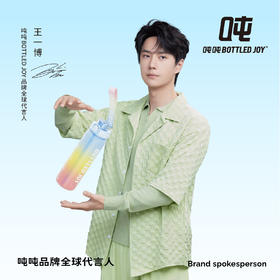 【纤吨吨】吨吨轻便出行Tritan材质健康纤细便携潮酷运动男女吨吨桶