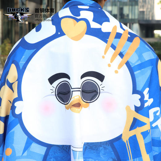 【官方正版】北京首钢篮球俱乐部 | 蓝色霹雳鸭浴巾吸湿速干球迷周边 商品图2