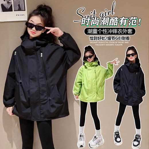 亲子装冲锋衣 中大童青少年春秋冬款连帽夹克外套 防风保暖上衣 商品图8