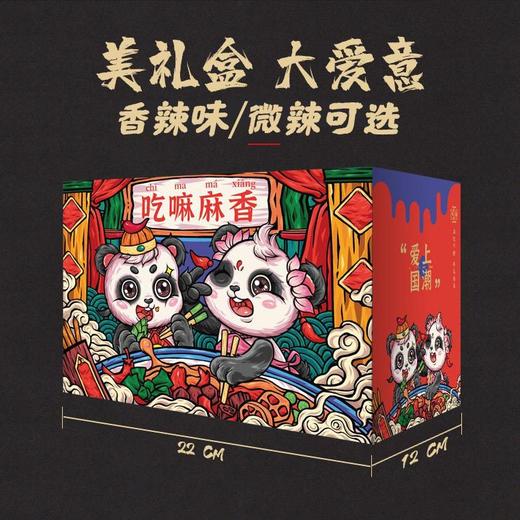 买一箱送一箱 零食大礼包 麻辣网红小吃休闲食品卤味肉类整箱鸭脖鸭货童年记忆老家零食休闲零食 商品图1