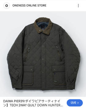 da1wa 呆娃 山系天花板 两穿猎装 羽绒+棉 夹克 WT771