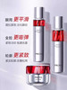 珀莱雅红宝石系列套装 商品缩略图1