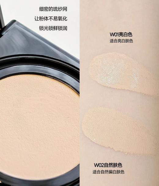 卡姿兰琉光臻致气垫粉凝霜 商品图6