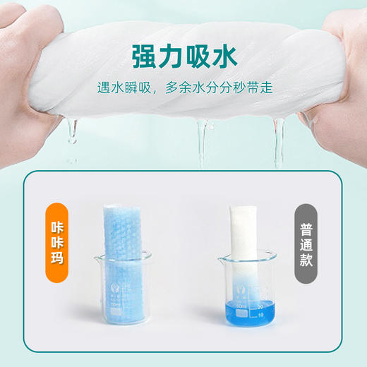 【咔咔玛】高品质一次性擦脚布底部抽M500 商品图7
