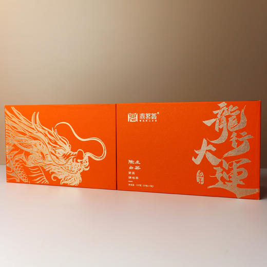 鼎茗荟丨龙行大运 陈皮白茶 2018年原料 125g（5g*25） 礼盒装配手提袋 商品图6