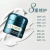 LA MER/海蓝之谜全新奇迹晚霜面霜60ml 深眠愈颜 紧致舒缓 新效期【保税直邮】 商品缩略图1