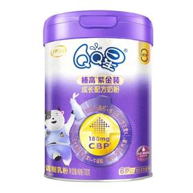 伊利QQ星儿童成长奶粉臻高紫金装700克