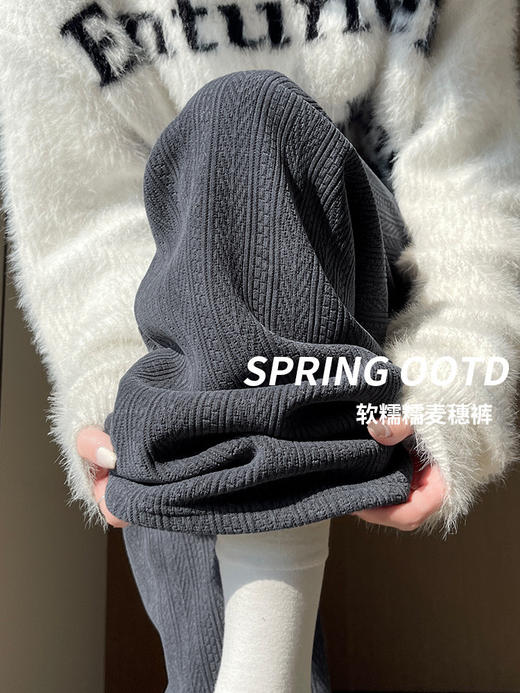 【YW】无忧购雪尼尔麦穗加绒阔腿裤秋冬显瘦高腰休闲直筒休闲裤Z224（截单后3-5天发货） 商品图5