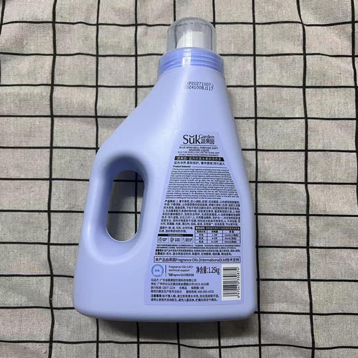 蔬果园蓝风铃香水柔软洗衣液1.25kg（仅供济南市区） 商品图1