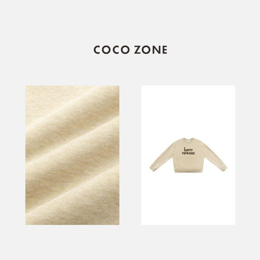 COCO ZONE 美式字母圆领卫衣设计感小众长袖上衣CC2D2509 商品图2