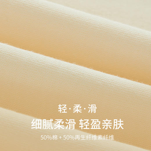 weyo秋冬家居服女舒感棉撞色包扣长袖套服50716 商品图4