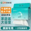 【咔咔玛】高品质一次性擦脚布底部抽M500 商品缩略图0
