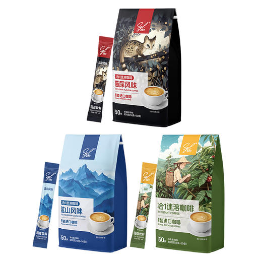越南进口SGL圣贵兰猫屎风味丨蓝山风味丨三合一速溶咖啡800g 商品图5