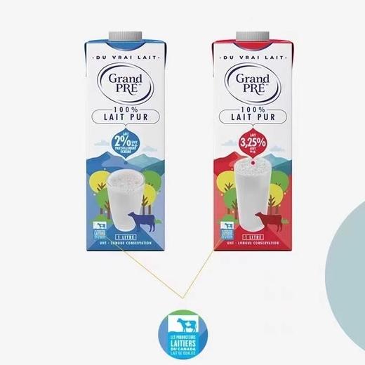 加拿大 格兰特牛奶 3.25% 1L*24盒 全脂大盒牛奶  减脂保质期到2026年10月8日； 全脂保质期到2026年9月17日 商品图2
