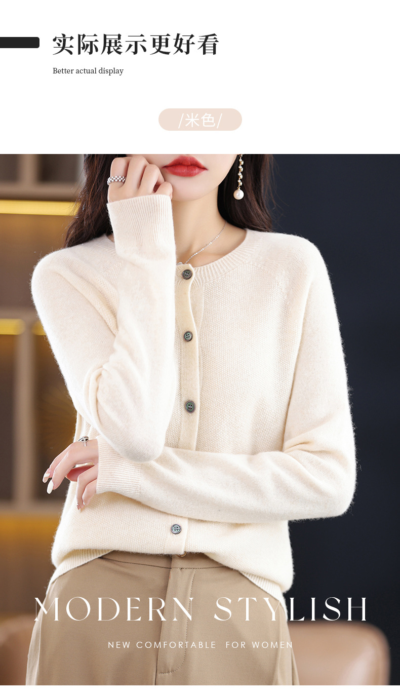 圆领网面开衫-2_03