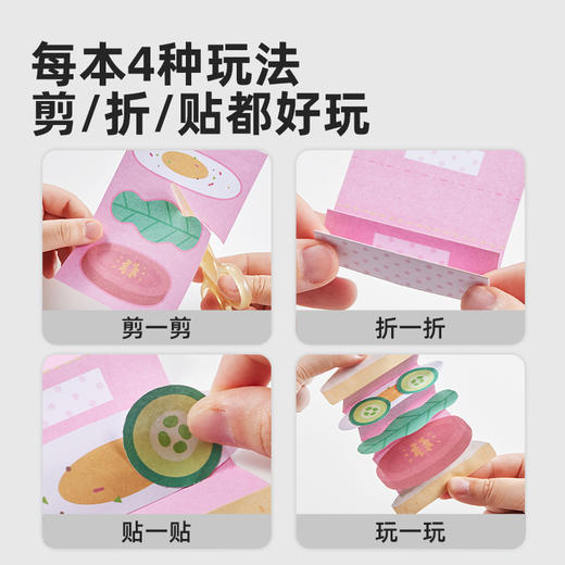 美乐童年儿童剪纸贴贴乐手工diy幼儿园23岁入门宝宝折纸书玩具 商品图2