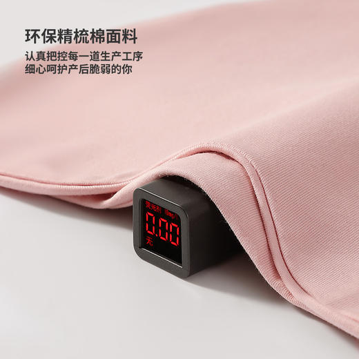 「3色可选！帽子+眼罩二合一」孕妇产后月子帽秋冬季护耳加厚保暖堆堆帽睡觉防寒遮光冷帽配饰 商品图2