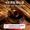 【旗黄】阿胶红参玉颜膏 商品缩略图2
