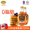 加拿大原装进口圣地博格 枫树糖浆 250g/瓶 保质期：2030.8 商品缩略图1