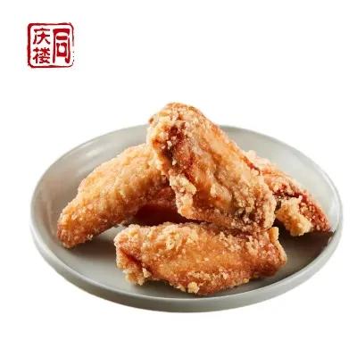 炭烤鸡翅(只) 商品图0